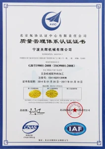 ISO9001-cn-727x1030.jpg